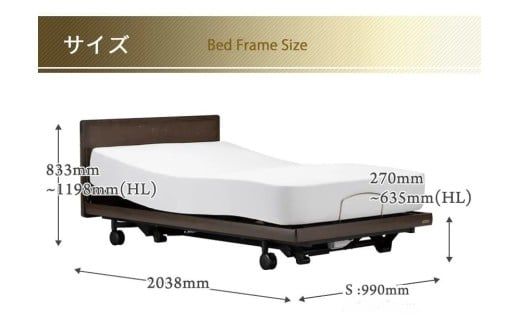 フランスベッド電動リクライニングGS-02F（2モーター：背上げ・脚上げ／3モーター：背上げ・脚上げ・上下昇降）脚付きタイプ／キャスタータイプ　マットレス・手すり付き（シングル）