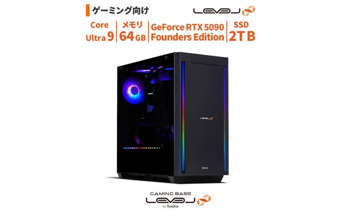 パソコン工房 4年間物損保証 ミドルタワーゲーミングPC Core Ultra 9/5090 Founders Edition/No.411 322032_EE161