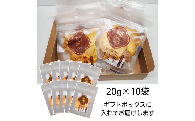 【柿専業の農家が作る】出雲産甘柿のドライフルーツ 322032_BK003