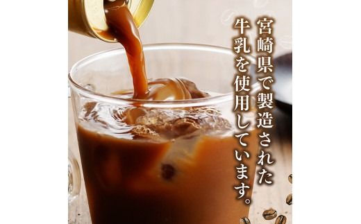 ※本数と回数が選べる※ サンA微糖コーヒー185ｇ缶 【 珈琲 微糖 長期保存 備蓄 九州 宮崎県産 川南町 持運び簡単 送料無料 定期便 】[C03005][C03006]