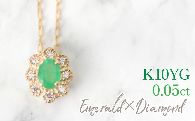 K10　イエローゴールド　エメラルドダイヤ取り巻きネックレス　オーバル 管理番号255300 218-247-k10