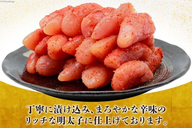 無着色 辛子明太子 特上切 1kg ×2 計 2kg [はねうお食品 静岡県 吉田町 22424280-b] 明太子 めんたいこ からしめんたいこ 辛子 冷凍 直送 工場直送