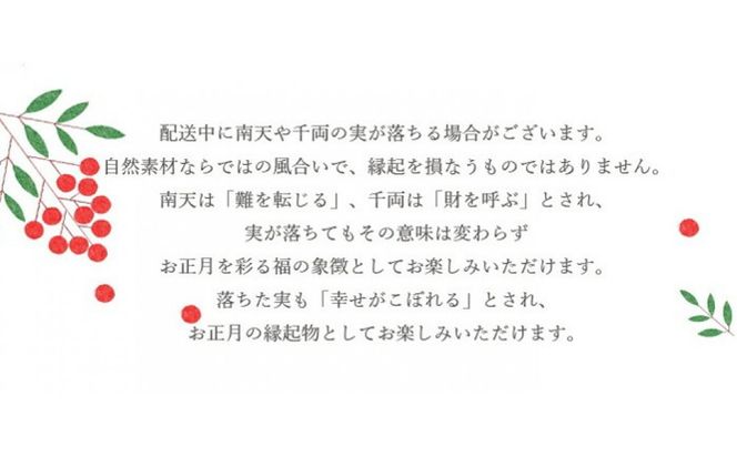 【年内発送】【お正月 迎春 2025】迎春 干支 生花 門松 アレンジ 「翔馬」しょうま 馬 午年【 年内配送 先行予約 年末年始 正月 送料無料 門真市 】 272230_BG088