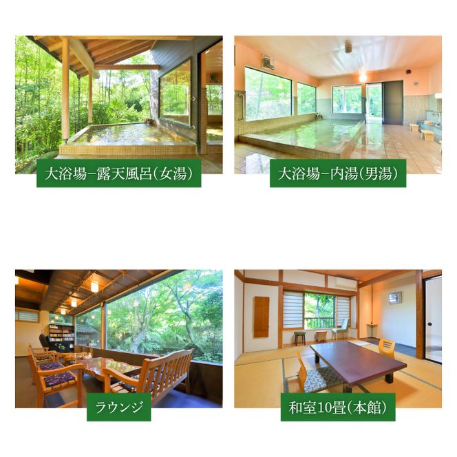 うぐいす谷温泉 竹の葉40,000円分ご宿泊券(CC102)