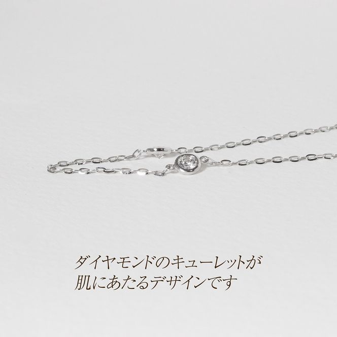 プラチナ　0.30ct　ダイヤモンドステーションネックレス　BQ-196