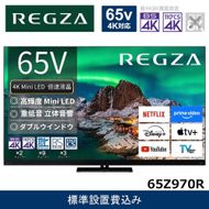 TVS REGZA【標準設置費込み】4K Mini LED液晶テレビ REGZA ( レグザ ) Z970Rシリーズ 65V型 [ 4Kチューナー内蔵 / YouTube対応 ] 65Z970R 【 テレビ TV 65型 65インチ 65V Mini LED 液晶 4K Z970R series タイムシフトマシン搭載 フラッグシップモデル ダブルウインドウ 家電 人気 おすすめ 】 141305_KU22