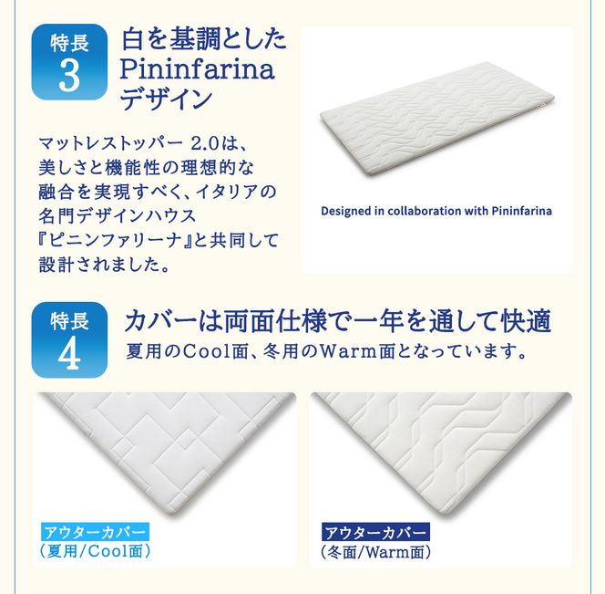 エアウィーヴ マットレストッパー2.0 セミダブル 組立 マットレスパット マットレス コンパクト オールシーズン対応 ぐっすり ホテル 安眠 快眠 健康 高反発 高品質 腰 肩 熟睡 寝心地 新生活 洗える 洗濯可 送料無料 体圧分散