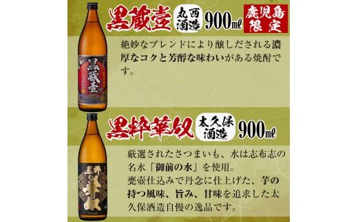 ＜入金確認後、2週間以内に発送！＞志布志だれやめAセット(3種・各900ml) a5-145-2w