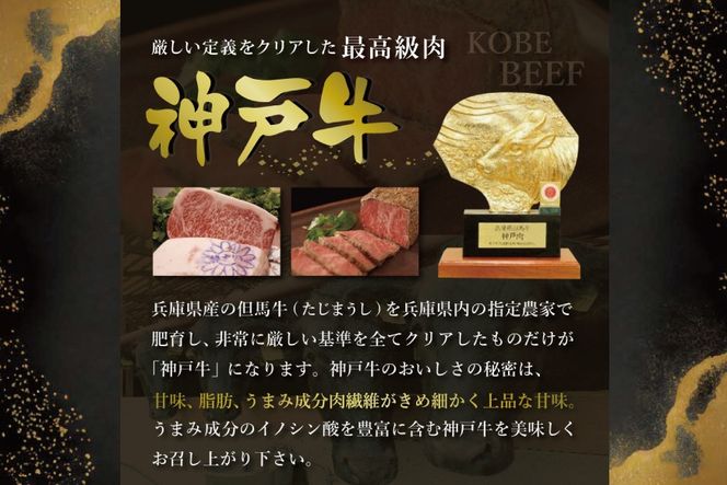 一頭すき焼き食べ比べ（800g）  [肉 牛肉 神戸牛 最高級肉 神戸ビーフ 神戸肉 但馬牛 ロース もも かた ばら スライス 食べ比べ すき焼き お取り寄せ 加東市 兵庫県]