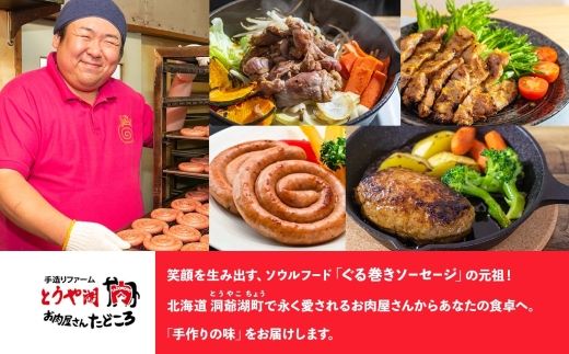 ローストチキン手羽先 4パック 鶏肉料理 簡単 惣菜 冷凍 おつまみ オーブン焼き 骨付きチキン ジューシー ホームパーティー 晩酌 鶏のから揚げ チキン グルメ お取り寄せ お肉屋 たどころ 送料無料 北海道 洞爺湖町