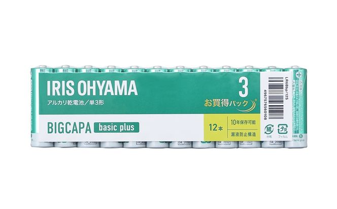 【単3×72本】乾電池 BIGCAPA basic plus アルカリ乾電池  単3形12本パック LR6Bbp/12S 乾電池 単3 12本パック 10年 防災 非常用 防災用品