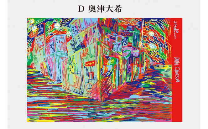 アール・ド・ヴィーヴル　ハンカチスカーフ（大判） 142069_DA004