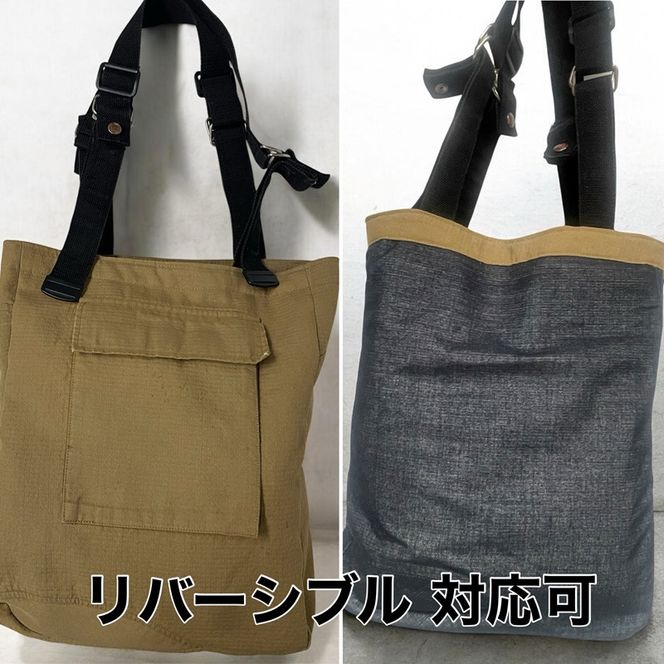169-59-007　アップサイクル トートバッグ Ver.2 縦型「廃棄予定の消防防火服が、世界にひとつだけのバッグに！」【 トートバック 茨城県 日立市 】