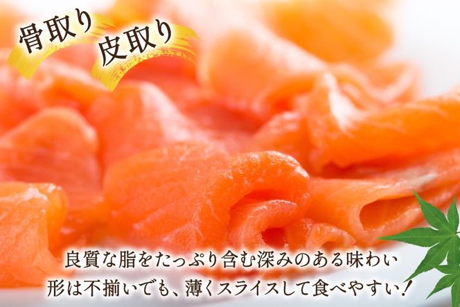 訳あり 国産 サーモン 切り落し おさしみ用 125g×20p 計2.5kg 個包装 [足利本店 宮城県 気仙沼市 20565699] 訳アリ 無添加 真空パック 鮭 銀鮭 冷凍 生食用 刺身 鮭 お刺し身 刺し身 国産銀鮭 海鮮 海鮮丼 魚介 魚 さけ 小分け 冷凍 鮮魚 訳アリ わけあり