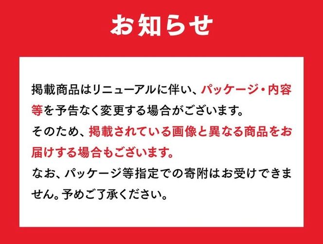 【定期便10ヶ月】ジョージア 深み焙煎贅沢ブラック 無糖 950ml×12本（1ケース） コーヒー飲料 ※離島への配送不可