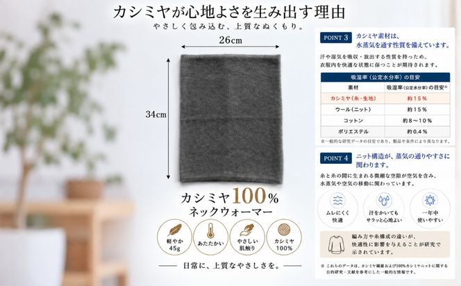 G3578 100％ピュアカシミヤ・スヌード・ネックウォーマー チャコール【高級 カシミア おしゃれ ファッション 防寒 かしみあ】