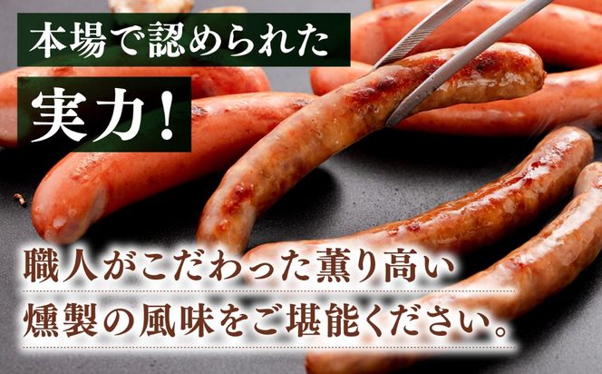【本場ドイツで連続金賞受賞】こだわり 詰め合わせ 6種 セット（ スモーク ウインナー / ソーセージ / ハム / シンケンブルスト ) 糸島 / 糸島手造りハム [AAC006] 贈り物 のし対応 BBQ キャンプ アウトドア ソーセージ スモーク 詰め合わせ