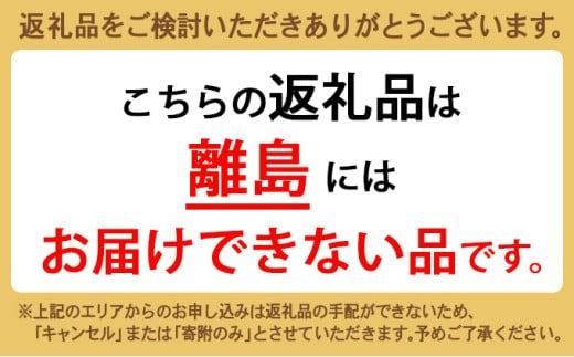 【射水市】【射水のおいしい食品】【海鮮】富山県産白えび身抜き 35g　※離島への配送不可