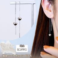 K18WG(18金) ホワイトゴールド 地金 ハート チェーン ピアス シンプル 保証書付 KO-0066 242-026-b