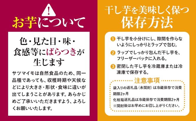 干し芋 訳あり 茨城県産 紅はるか ほしいも 選べる 内容量 200g 400g 800g 3200g 塚田商店 《90日以内に出荷予定(土日祝除く)》干し芋 干しいも さつまいも サツマイモ さつま芋 お菓子 スイーツ おやつ 和菓子 訳あり 贈り物 マツコ---yuki_tkd_1_w200g---