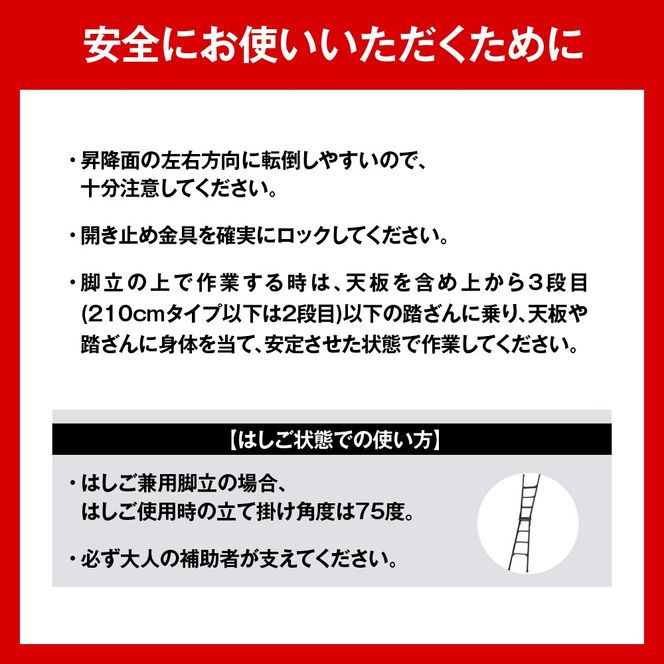 シャガマン ブラック はしご兼用伸縮脚立(上部操作タイプ) RYR-12 脚立 踏み台 負担軽減 作業効率アップ タイパ 送料無料 お取り寄せ ギフト 贈り物 贈答用 プレゼント おすすめ  群馬 千代田 ※沖縄・離島地域へのお届け不可