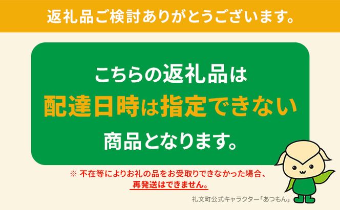 北海道礼文島産　ウニの食べ比べセット600g（蝦夷バフンウニ・キタムラサキウニ） 魚貝類 雲丹 うに 