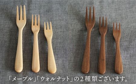 【ウォルナット】【選べる素材】木製 フォーク 全 3種 セット 糸島市 / DOUBLE=DOUBLE FURNITURE（ダブルダブルファニチャー） [APE018-2]