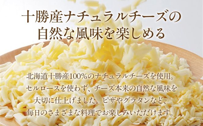 よつ葉北海道十勝　3種のチーズ《贅沢モッツァレラブレンド》 12袋【選べる回数】1回 / 毎月3回 / 隔月3回 / 3カ月毎3回 / 毎月4回 / 隔月4回 / 3カ月毎4回 / 隔月6回 / 定期12ヵ月【 ふるさと納税 人気 おすすめ ランキング よつ葉 乳製品 贈答 プレゼント 贈り物 ギフト ごほうび セット 北海道産 十勝産 北海道 鹿追町 送料無料 】 SKA064-v