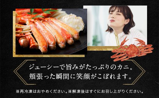 ずわいがに ボイル ２kg カニ専門店 カジマ 蟹 カニ 海鮮 冷凍 焼きガニ 鍋 蟹 ズワイ ズワイガニ カニ