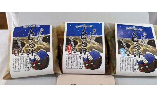 函館の味 くじら汁と昆布塩のセット_HD116-001