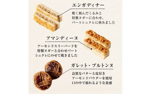 【ギフト対応】カネヤマ人気のお菓子詰め合わせセット(5種 計10袋)！ a0-356