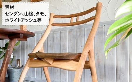 リーフ チェア 《糸島》【工房はーべすと】 [AYA002] インテリア 木工 椅子 イス オリジナル 木製 おしゃれ お洒落