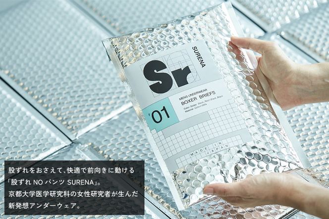 股ずれNOアンダーウェア「SURENA」黒 LL×3枚｜オーギュストケクレ 大阪府 守口市 メンズ パンツ 下着 前開き [2105]