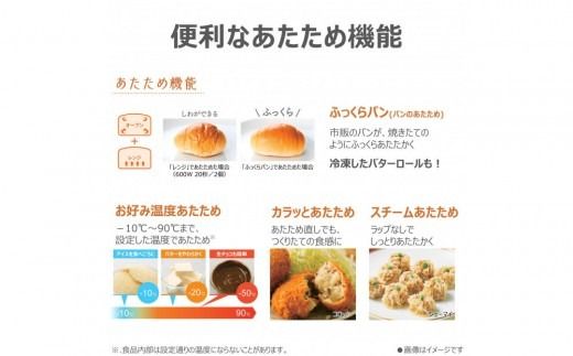 東芝 石窯ドーム 過熱水蒸気 オーブンレンジ ER-D4000B(K) 26L ブラック オーブン２段 レンジ 本格調理 おまかせ調理 簡単 時短 お好み温度 あたため お肉 魚 冷凍 食品 パン 家電 調理家電 キッチン家電 TOSHIBA 人気 おすすめ ヘルシー