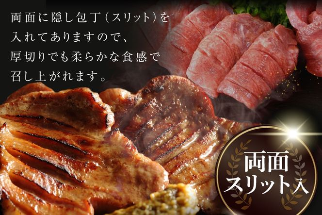 大人気！ 牛タン 厚切り牛タン 塩味 1.5kg (500g×3) [モ～ランド 宮城県 気仙沼市 20564664] 肉 牛肉 精肉 牛たん 牛タン塩 牛たん塩 冷凍 焼肉 BBQ アウトドア バーベキュー 厚切り タン