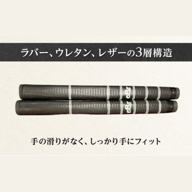 パークゴルフクラブ はやぶさ2（オーダークラブ） スポーツ スポーツ用品 