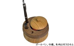 bolly木工房 印鑑置き (ウォールナット/桜) 民芸品 工芸品 雑貨 日用品 文房具 