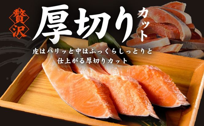 kgpZ017 厚切り 銀鮭 切り身 定期便 総量 2kg×全6回 訳あり サイズ不揃い【毎月配送コース】