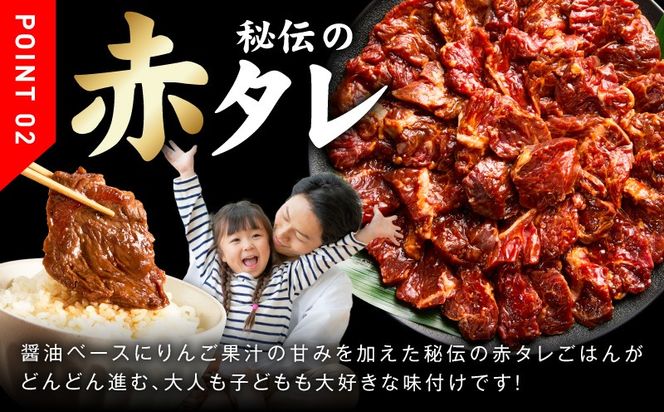 099Z522 【定期便】牛ハラミ肉 900g×全3回【小分け 300g×3P 秘伝の赤タレ 味付き 焼肉 訳あり サイズ不揃い 毎月配送コース】