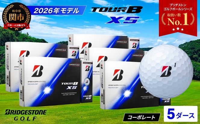 【2026年モデル】ゴルフボール ブリヂストン TOUR B XS コーポレートカラー（ホワイト） 5ダース まとめ買い 大量 ツアービー