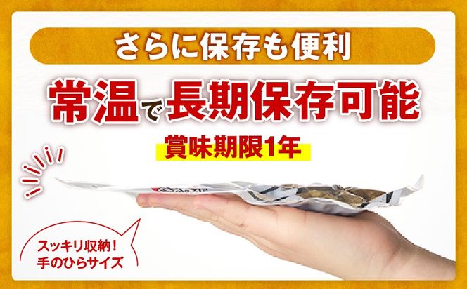国産親鳥 鶏もも炭火焼 50g（50g×1パック）_b0808_it_x2