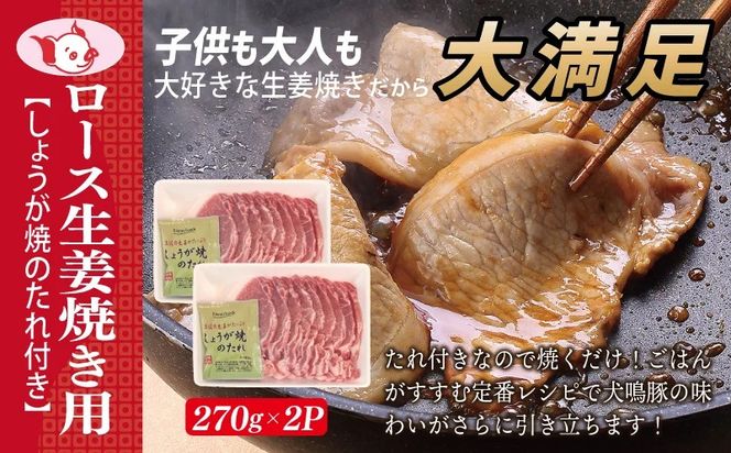 G1416 【泉佐野ブランド豚】犬鳴ポーク 3種 食べ比べセット（切り落とし／うで／ロース）×6回 定期便 6か月【毎月配送コース】