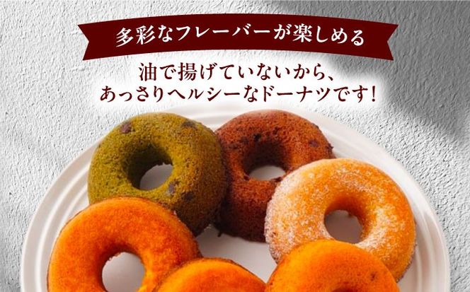 ヘルシー 焼きドーナツ 10個入り 焼菓子 ドーナツ 個包装 愛西市 / スイーツカフェハル[AEDP003]