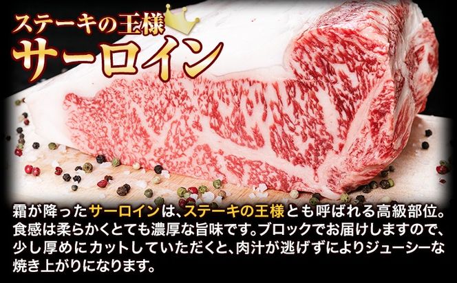 牛肉 熊野牛 サーロインブロック 2kg 株式会社Meat Factory《30日以内に出荷予定(土日祝除く)》和歌山県 日高川町 熊野牛 黒毛和牛 サーロイン ブロック ブロック肉 ステーキ---wshg_fmfy4_30d_24_85000_2kg---