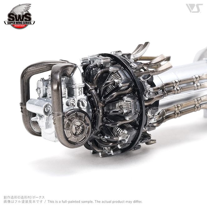 【ボークス】プラモデル SWS 1/48 J7W1 帝国海軍局地戦闘機 震電｜京都 人気ホビーショップ プラモデル [ SWS プラモデル 飛行機 戦闘機 フィギュア 人気 おすすめ ギフト プレゼント 通販 送料無料 ふるさと納税 ] 261009_B-TX08