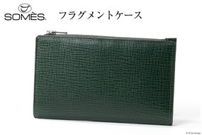 あなたに、わたしに、「グリーン」のレザーギフト｜ソメス