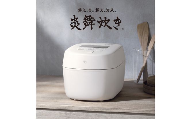 【先行予約】象印 圧力IH炊飯ジャー 5.5合炊き ( 炊飯器 ) 「 炎舞炊き 」 NWNC10-WA ホワイト 272183_AK94