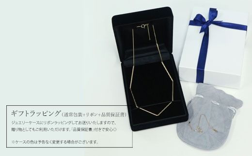 【セット】K18　パイプデザインチェーンネックレス/K18アジャスターチェーンシースルー 10cm ※沖縄への配送不可