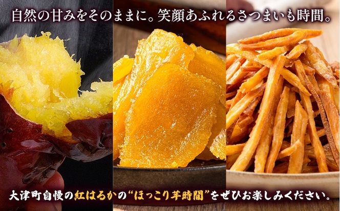 さつまいも 満喫頒布会 全3回 定期便 なかせ農園のベニーモ 干し芋 芋けんぴ 計6.5kg《お申込の翌月より発送開始》熊本県 大津町 さつまいも サツマイモ 紅はるか ほしいも 焼き芋 やきいも イモケンピ 中瀬農園 熊本県産 国産 頒布会 3ヶ月定期便---oz_ooztei_25_20500_mo3num1---