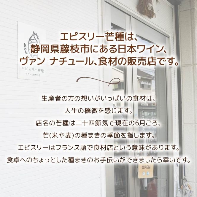 グラノーラ 手作り 210g×2個 計420g 国産 オーガニック 有機 ドライフルーツ フルーツ ナッツ ワイン おつまみ 果物 レーズン くるみ 朝ごはん おやつ ギフト 静岡県 藤枝市